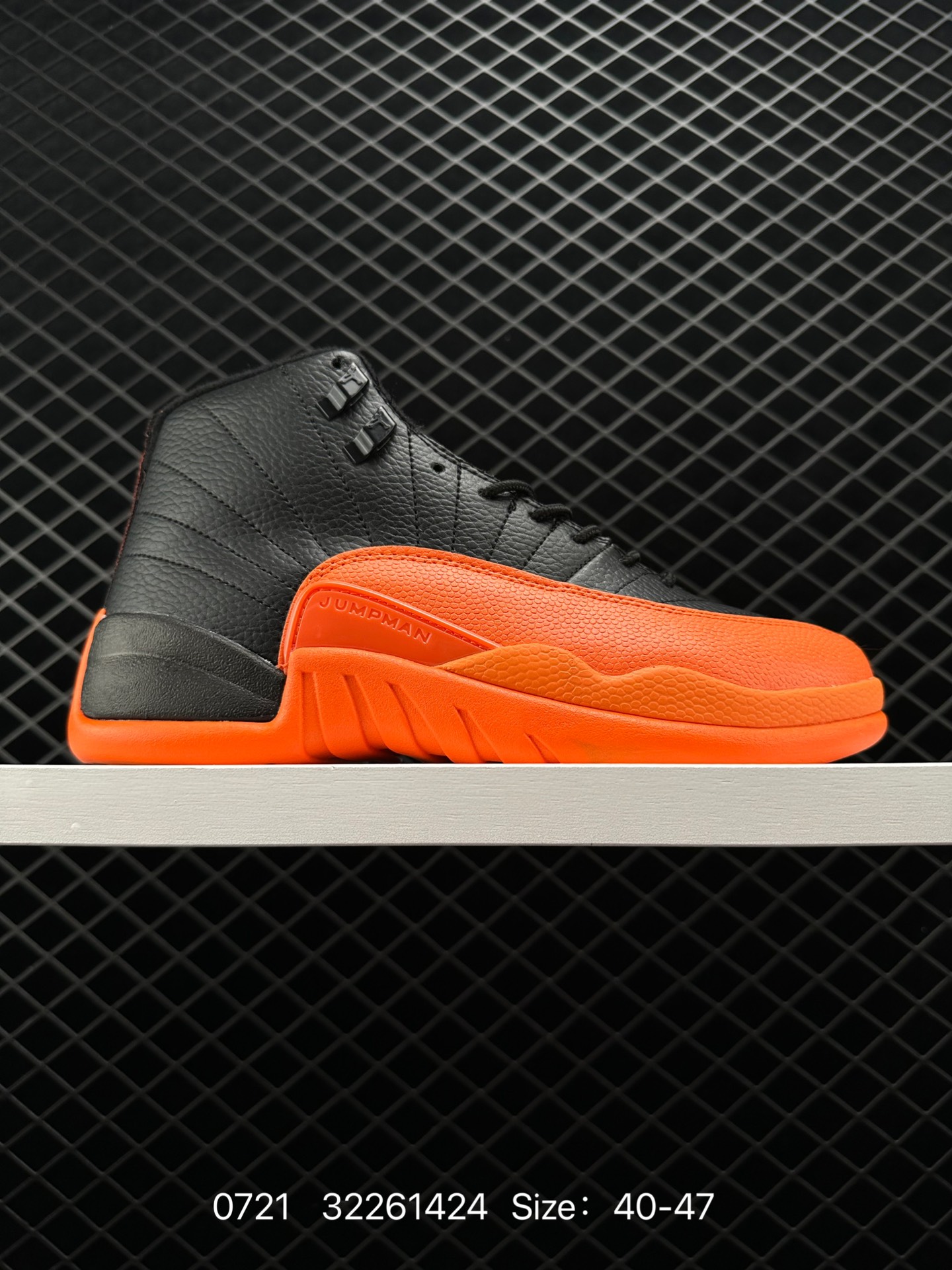 Nike Air Jordan 12 Retro Nike Air Jordan 12 Retro